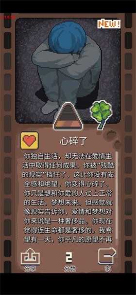 失落的梦想完整版