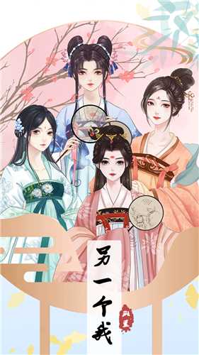 另一个人生完整版