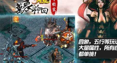青丘超变无限刀