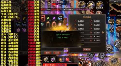 金猴传说黑暗光年