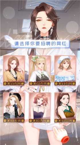 闪耀衣裁