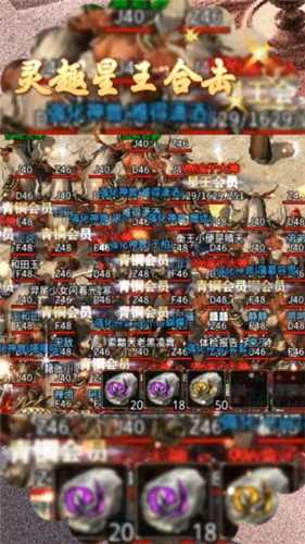 灵趣星王合击