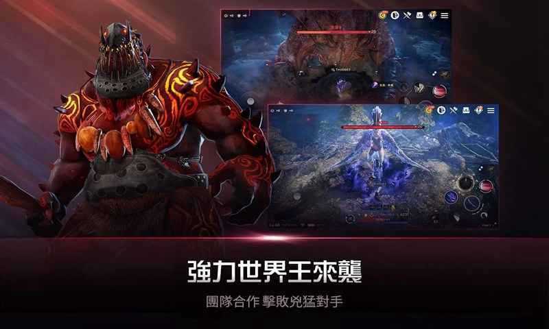 黑色沙漠国服手游