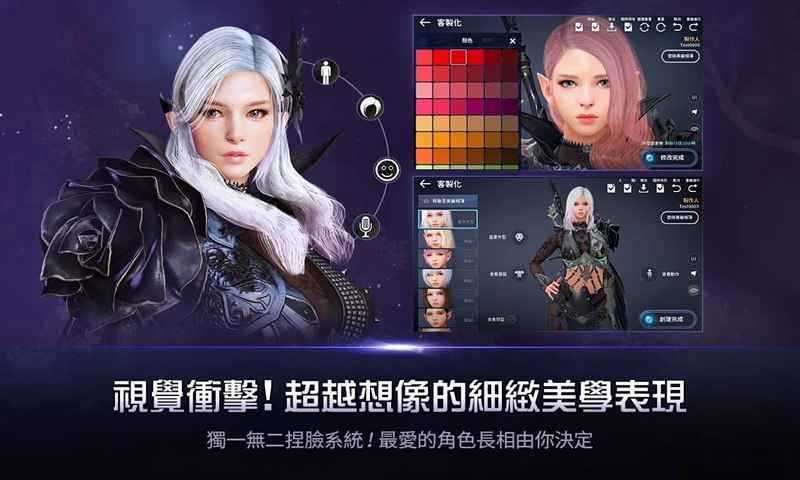 黑色沙漠安卓手机版