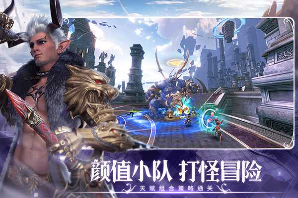 无神之界公测版