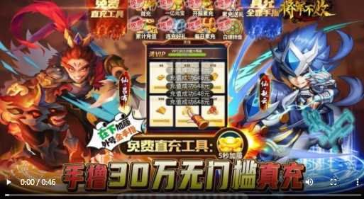 将军不败福利版