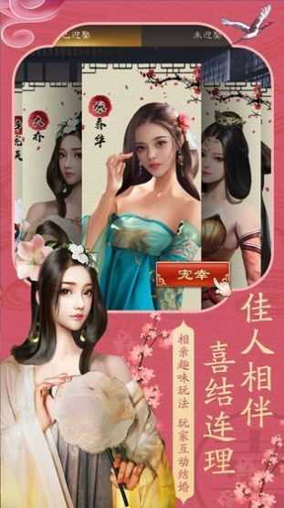 鸿图归来