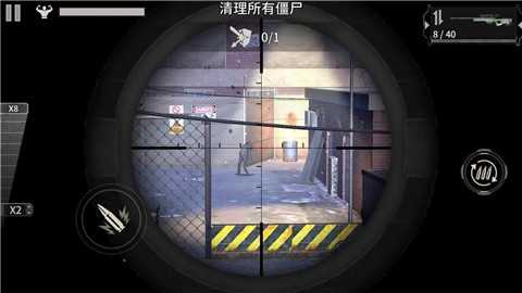 丧尸入侵模拟器