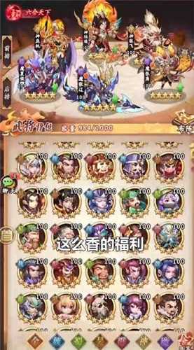 尖叫吧貂蝉