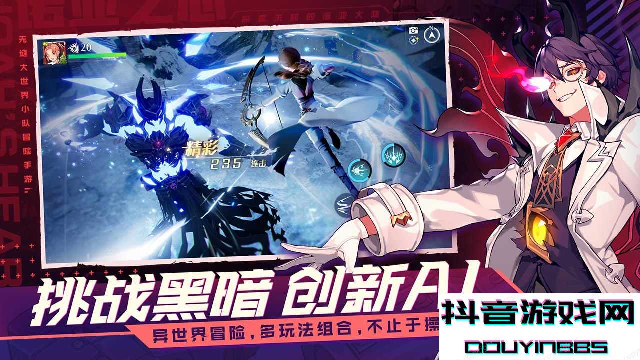 诺亚之心正式版
