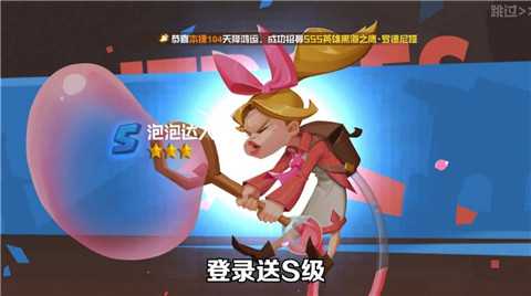 放置守卫军