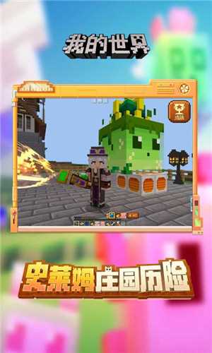 我的世界2.1.5.1版本