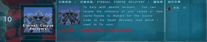 方舟生存进化变形记最新版