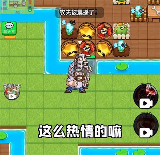 别惹农夫暴走戴夫