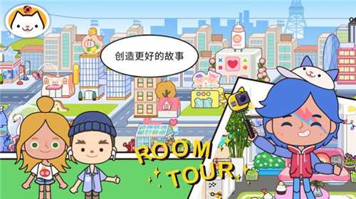 米加小镇世界邮局正版