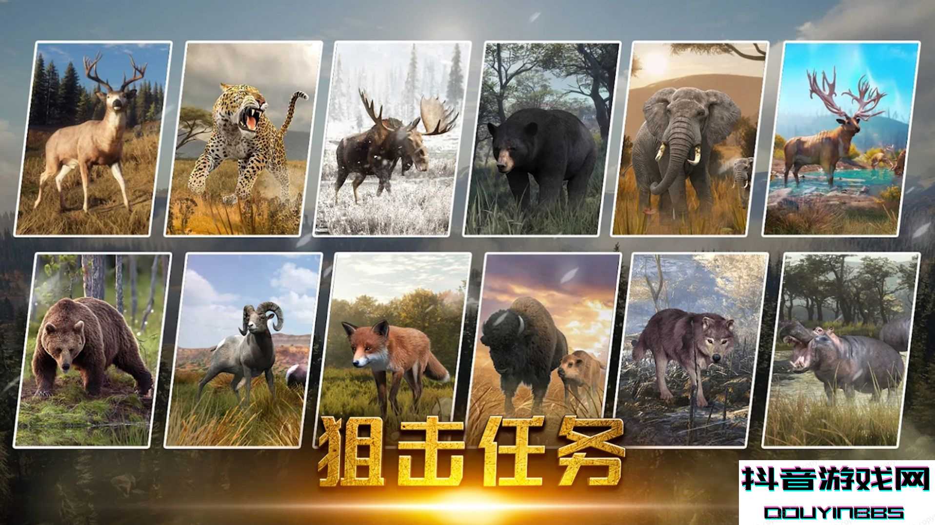 终结荒野精英