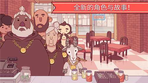 可口的披萨安卓正版