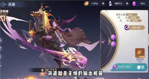 幻世之镜