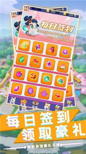 放置英杰传