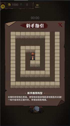 怪兽岛生存小游戏