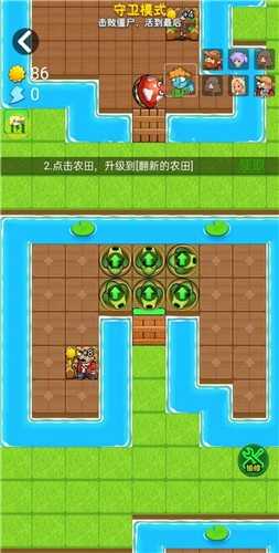 别惹农夫原版