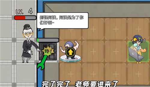 猛鬼宿舍校园版