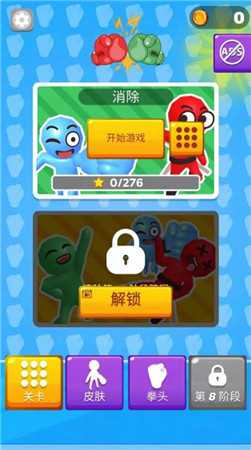 我的火箭拳头