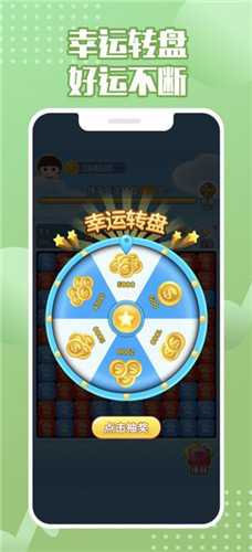来玩削削削