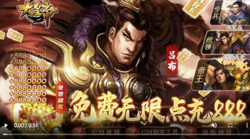 大皇帝福利版