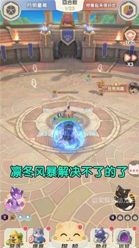 抖音猫咪大陆