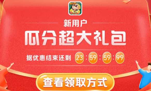 疯狂的水果