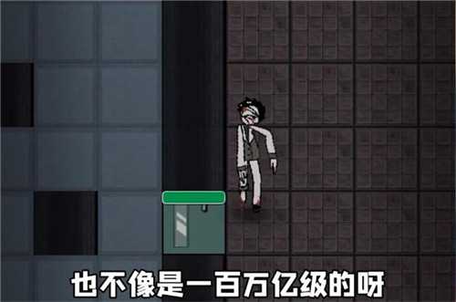 躺平发育猎梦超人