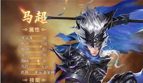 三国群英3单机版