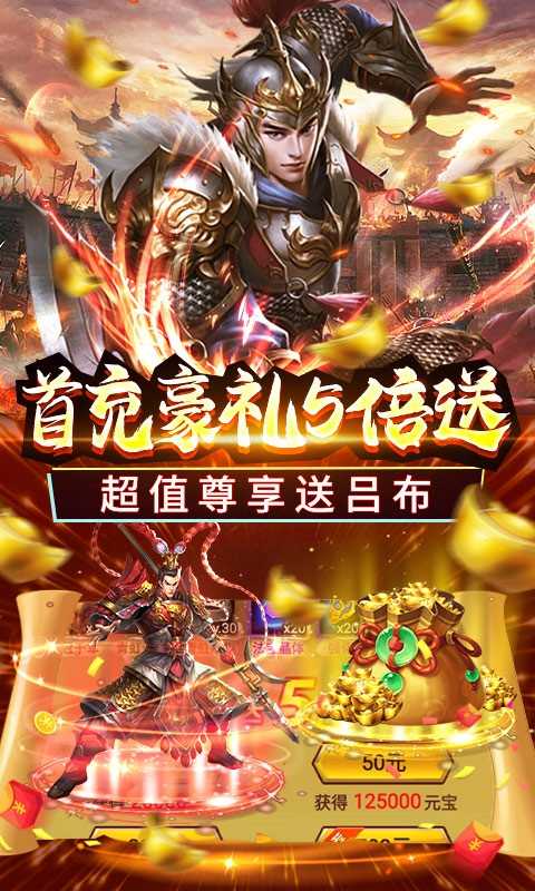 公元