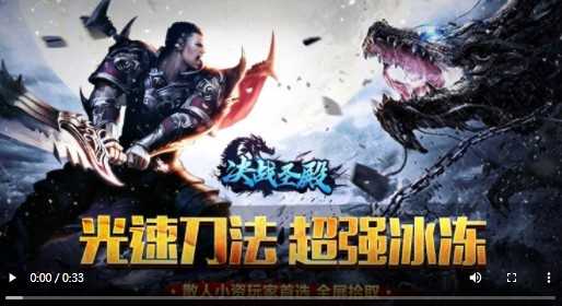决战圣殿冰雪无限刀