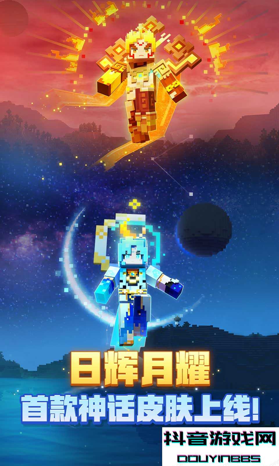 我的世界java模组手机版