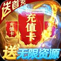 剑侠风云官方版