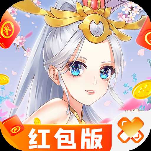 神行逐日红包版