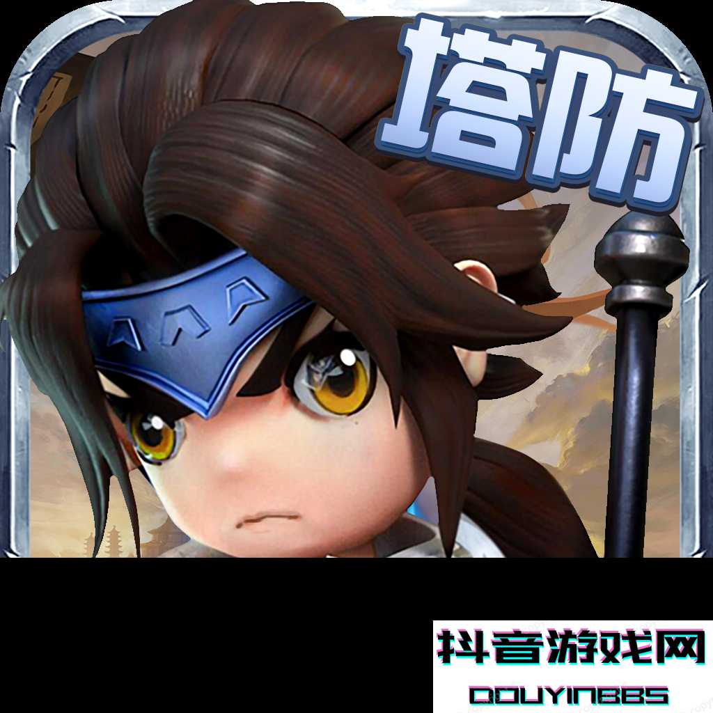 群雄守望者