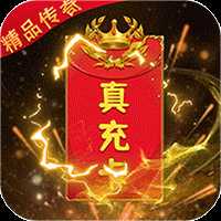 烈火一刀官方版