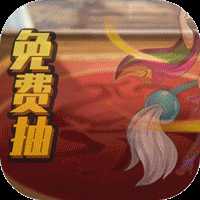 天命西游OL最新版