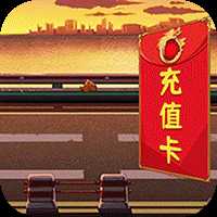 决战八荒官方版