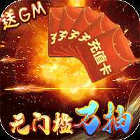 梦回西游记最新版
