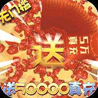 城池攻坚战最新版