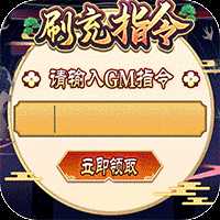 伏妖绘卷可盘版