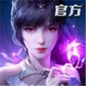 斗罗大陆小舞3d模拟器