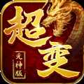 灭世龙城传奇
