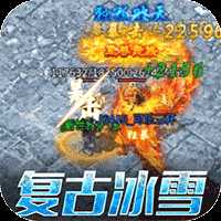 君临传奇最新版