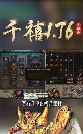 千禧1.76小极品截图1