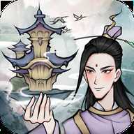 飞升之路手机版